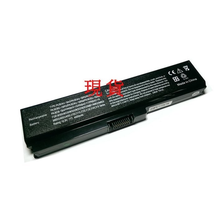 TOSHIBA 全新 東芝 Satellite L322 L323 M300 M301 M302 M305 電池