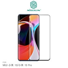 --庫米--NILLKIN MIUI 小米 10/小米 10 Pro 3D CP+ MAX 滿版玻璃貼 防爆