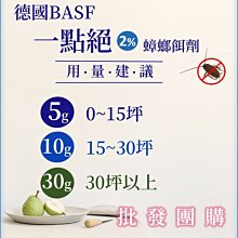 商品縮圖-4