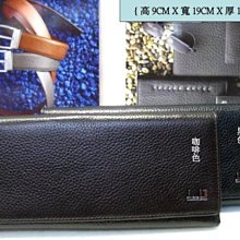 【台中皮件30年老店*寧寧精品】【達克比爾*DUCK】7177【3折式3摺式牛皮黑色咖啡色男長夾】1