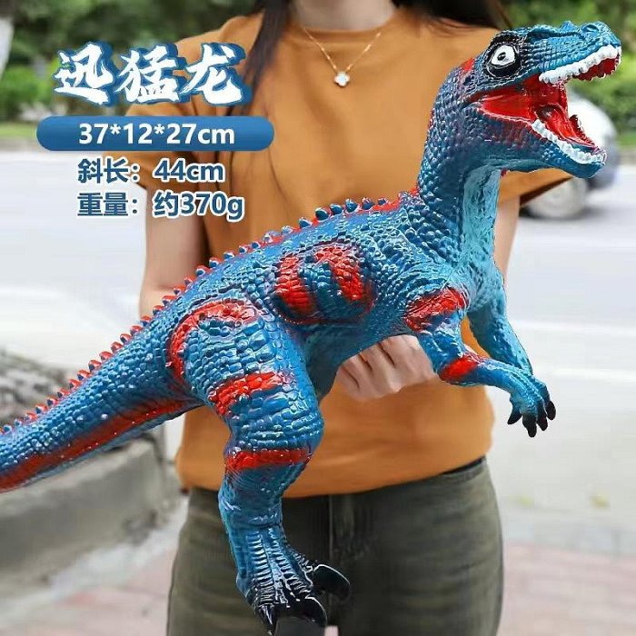 現貨 快速發貨 特價軟膠巨大號仿真恐龍玩具霸王龍三角龍動物模型超大塑膠軟兒童寶寶