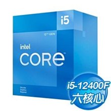 ~協明~ Intel 第12代 Core i5-12400F 6核12緒 處理器 2.5Ghz/LGA1700/無內顯