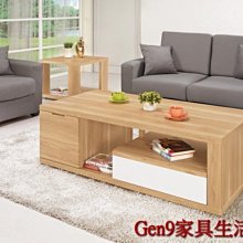 Gen9 家具生活館..柏納德4.3尺大茶几(不含小茶几)(木心板)(特價中)-CM*245-1..台北地區免運費!!