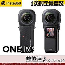 Insta360 ONE RS 全景運動相機(一英吋感光元件)徠卡 IPX3 6K