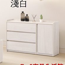 蘆洲巨林家具館..淺白色/淺橡木色4尺一門三斗櫃(N071)(木心板)-HT*506-9..台北地區免運費!!