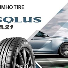 小李輪胎 錦湖 KUMHO TA21 195-55-15 全新輪胎 各尺寸 全規格 特惠價 歡迎詢價 詢問