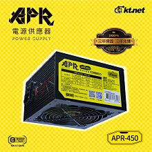 ~協明~ kt.net APR 450 電源供應器 450W / 短路 SCP 保護設計 全新三年免費保固