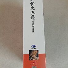 商品縮圖-4