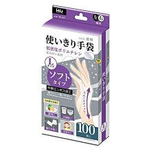 【JPGO】日本進口 拋棄式透明手套 100枚入~L號#430