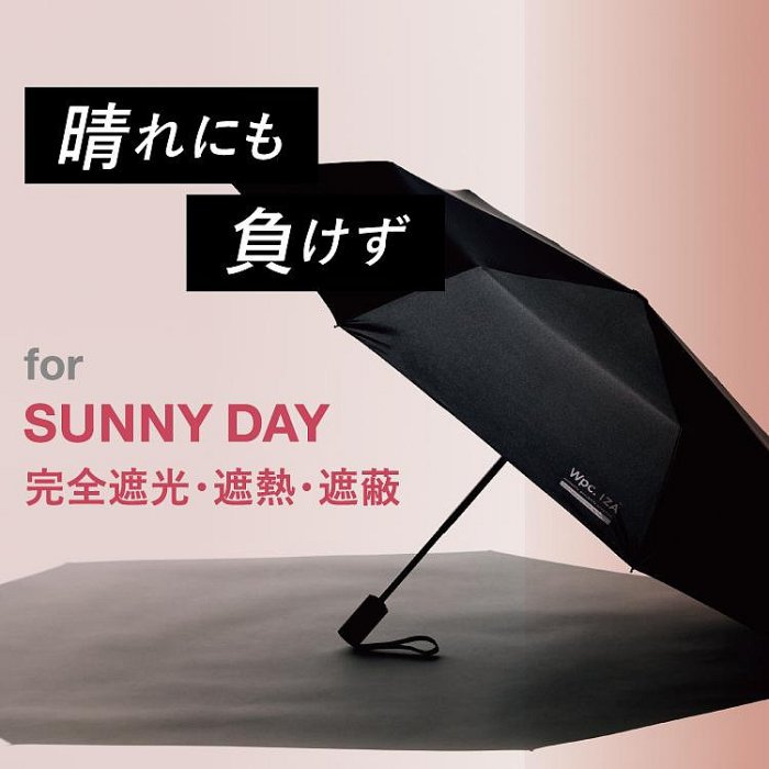 日本 WPC IZA 100cm 大傘面 五段折疊傘 完全遮光 抗紫外線 抗UV 隔熱 陽傘 雨傘