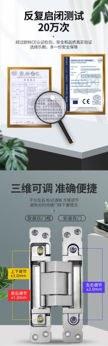 門鎖承重暗門鉸鏈隱藏式歐式H型三維可調暗鉸 隱形門方形十字暗鉸