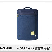 ☆閃新☆Vanguard VESTA CA 35 後背包 相機包 攝影包 背包 黑/藍(公司貨)
