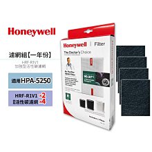 Honeywell HPA5250WTW 200一年份耗材組 HEPA濾心HRF-R1V1*2 + 適用活性碳濾網*4
