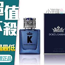 《小平頭香水店》DOLCE & GABBANA K by D&G 王者之耀 男性淡香精 50ML