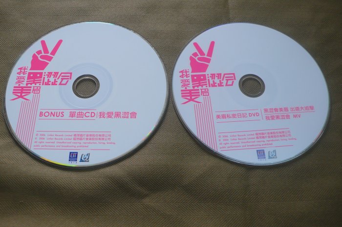 紫色小館82-1------我愛黑澀會美眉{1DVD1CD}