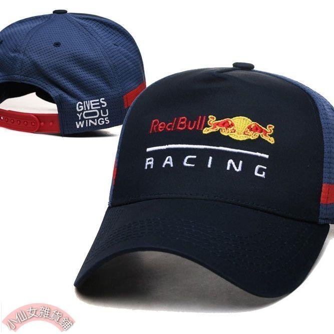 熱賣精選】Red Bull 紅牛帽子F1車隊棒球帽運動嘻哈透氣情侶款彎檐帽子