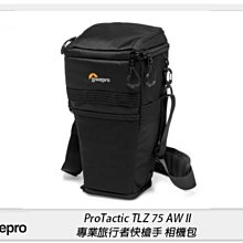 Lowepro 羅普 ProTactic TLZ 75 AW II 專業旅行者 二代 斜背包 相機包 L256(公司貨)