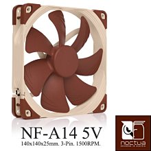 小白的生活工場*Noctua NF-A14 5V (140mm風扇)SSO2 磁穩軸承 AAO 防震靜音扇-5V版本