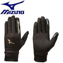 貳拾肆棒球-日本帶回Mizuno pro 保暖訓練手套一雙/支援智慧型手機/黑