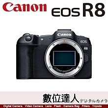 註冊送1600禮券4/1-5/31【數位達人】公司貨Canon EOS R8 單機身 最輕巧全片幅 無反光鏡相機
