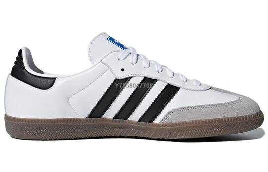 Adidas Originals Samba OG 白桑巴奶茶色焦糖底休閒百搭滑板鞋B75806男