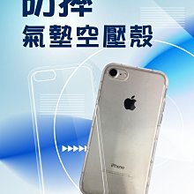 『氣墊防摔殼』HTC 10 evo / HTC 10 M10 M10h 透明軟殼套 空壓殼 背殼套 背蓋 保護套 手機殼