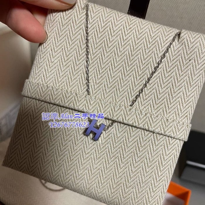 Alan二手正品HERMES 愛馬仕 MINI Pop H項鏈 丁香紫 H項鏈 超美 99新（不含耳環）