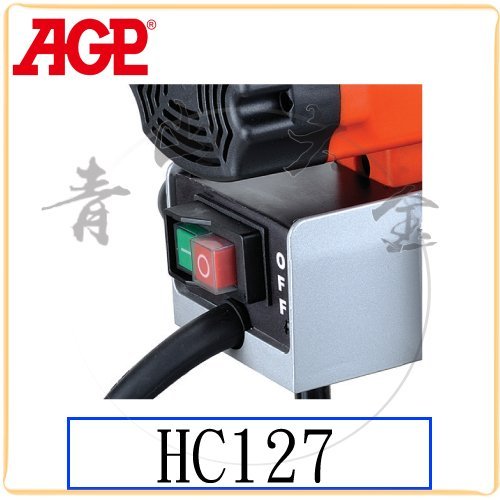 『青山六金』附發票 AGP HC127 鑽管機 鏈條式 圓管穴鑽 鑽孔機 台灣製