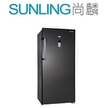 SUNLING尚麟 SAMPO聲寶 325L 變頻 直立式冷凍櫃 SRF-325FD 自動除霜 冷藏冷凍切換