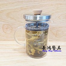 *~ 長鴻餐具~*600CC兩用玻璃沖茶壺 09900035 現貨+預購