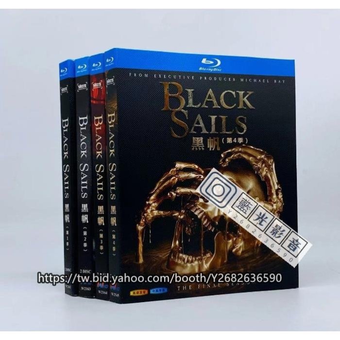 藍光影音~BD藍光 高清歐美電視劇 黑帆 Black Sails 第1-4季 BD藍光碟 8碟盒裝 英語發音 中繁字幕