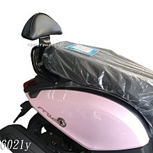 LFM【X'Pro TEAM】MIO115超帥造型後靠背~加大款後靠背~適用:mio-115