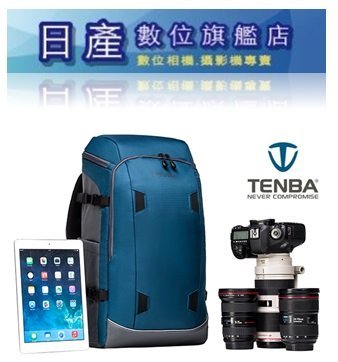 【日產旗艦】只剩藍色 天霸 Tenba Solstice 20L 636-414 20升 極至 相機後背包 公司貨