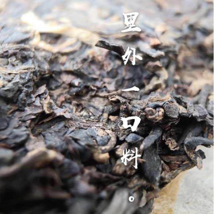 [茶太初] 2004年 國營茶廠  普秀 柏木林千年古樹茶 357克 生茶 - 低價起標 無加購