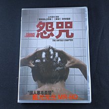 [DVD] - 怨咒 The Grudge ( 得利正版 )