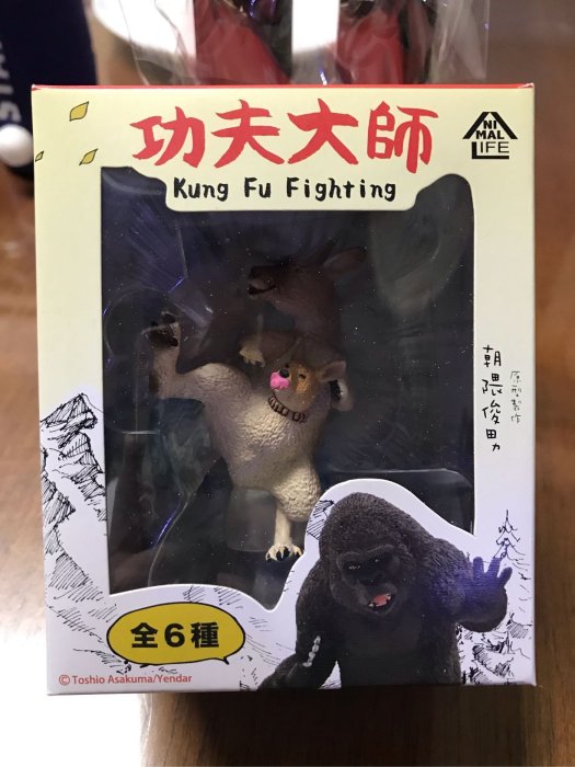 ANIMAL LIFE Kung Fu Fighting 全6種 朝隈俊男 - フィギュア