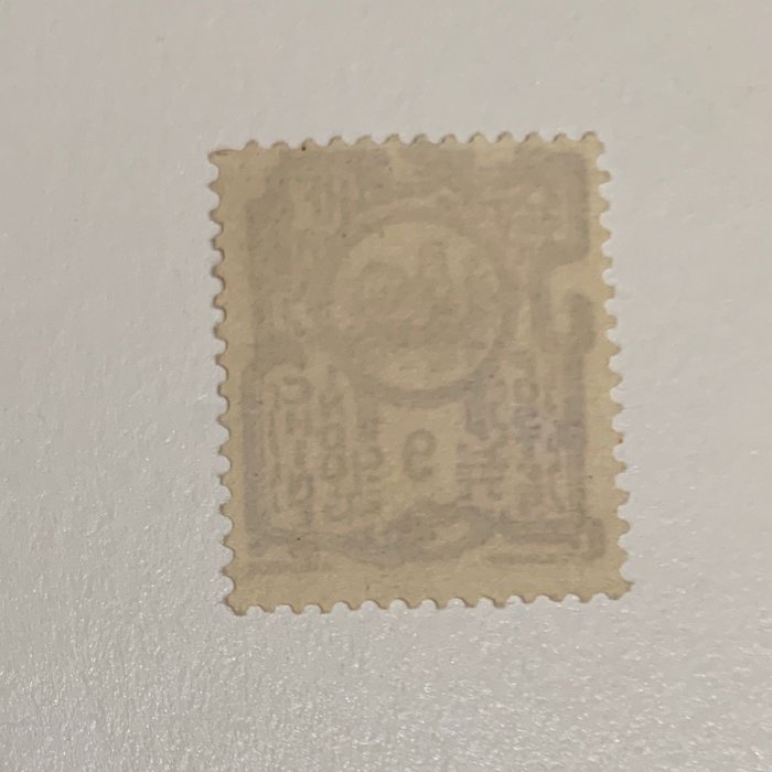 印度支那 Ha Long Bay 9 Cents Indochina