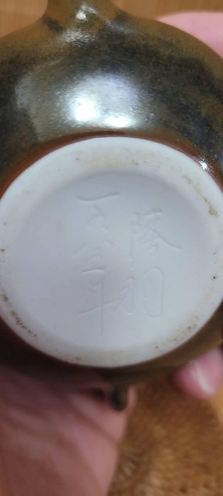 @@@六合堂@@@曉芳窯 早期抹茶綠釉茶壺  陸羽款 一九八五年  完美無缺，無損，無刮痕。 保存極佳，珍貴稀有抹茶綠釉，釉色飽滿，紫口金足，茶道上品， 皮殼溫