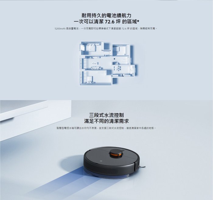 奇機通訊【小米掃拖機器人】Xiaomi 掃拖機器人 2 Ultra 集塵版 全新台灣公司貨 LDS雷射導航