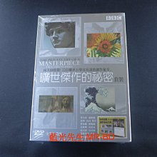 [藍光先生DVD] 曠世傑作的秘密 七碟套裝版 ( 得利正版 )