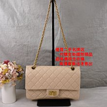 優買二手精品名牌店 CHANEL 225 A37586 奶茶 牛皮 金鍊 24 2.55 COCO 肩背包 斜背包 新同