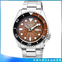 【柒號本舖】SEIKO 精工5號復刻機械鋼帶腕錶-半透明棕面盤 # SRPJ47K1