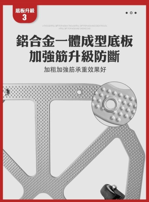 10輪鋁合金爬樓梯手推車可折疊(6輪+4輪萬向輪)/爬樓行李車 爬梯車 送貨小幫手 推車 搬貨助手