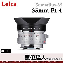 【數位達人】平輸 徠卡 Leica Summilux-M 35mm F1.4 萊卡 #11301 "鋼嘴"復刻版