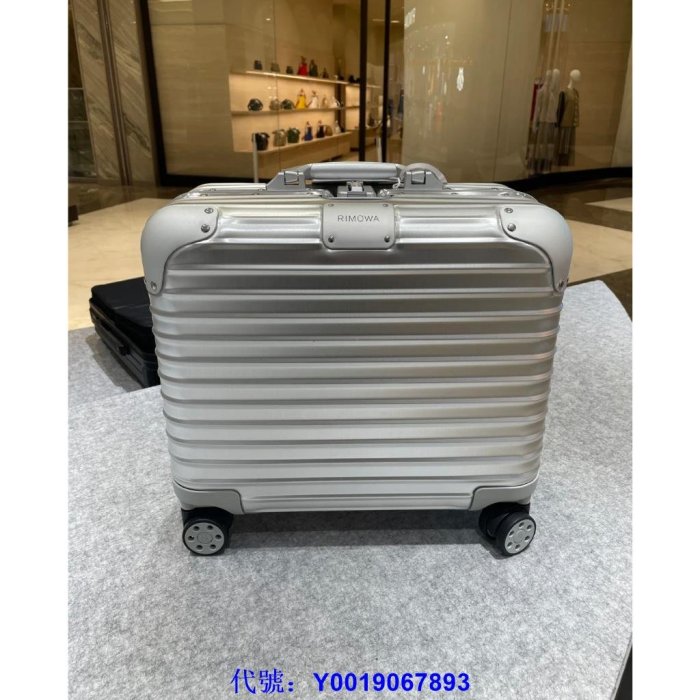 rou rou二手正品 RIMOWA Original 緊湊商務登機箱 行李箱 拉桿箱 92540004