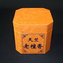 商品縮圖-3