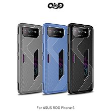 --庫米--QinD ASUS ROG Phone 6 全包散熱手機殼 保護殼 保護套