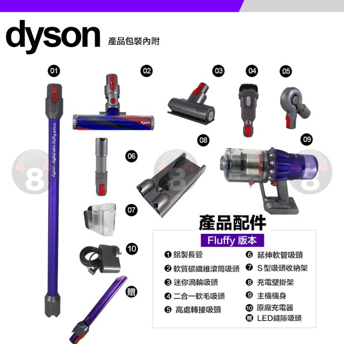 dyson SV18 digital slim fluffy(生活家電)-