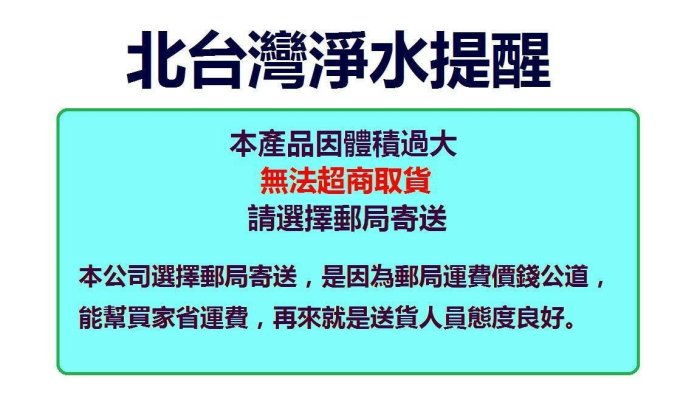 有現貨 愛惠浦 MH2 + 前置一道過濾器 PP纖維濾心 NSF認證 腳架式 二道式過濾器 不含安裝 美國原裝進口愛惠浦