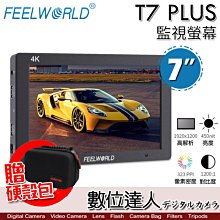 【送收納包】Feelworld 富威德 T7 PLUS 7吋 攝影監視螢幕 4K 超廣角160度 3DLUT監看 T7+